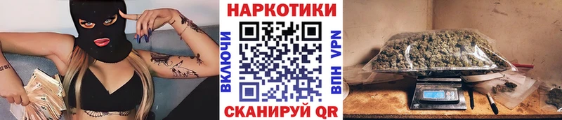 Купить наркотик Железногорск-Илимский Канабис А ПВП МЕФ NBOMe Кокаин