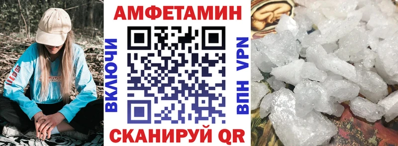 Amphetamine Premium  купить наркотик  Железногорск-Илимский 