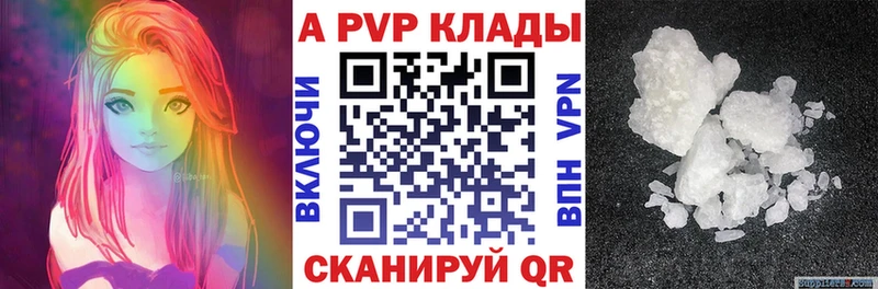 mega как зайти  купить  цена  Железногорск-Илимский  Alpha-PVP крисы CK 