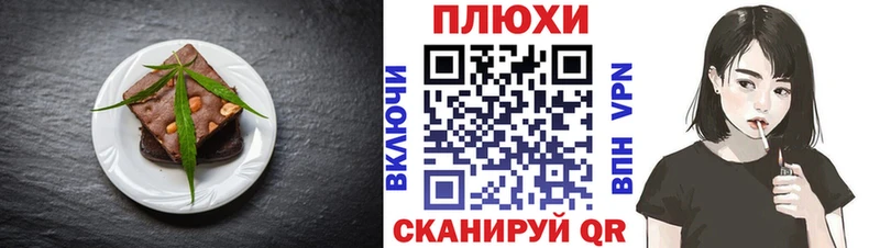 где можно купить   Железногорск-Илимский  Печенье с ТГК марихуана 