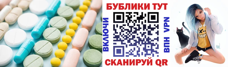 Ecstasy 99%  купить наркотик  Железногорск-Илимский 