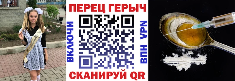 сайты даркнета как зайти  Железногорск-Илимский  Героин гречка 