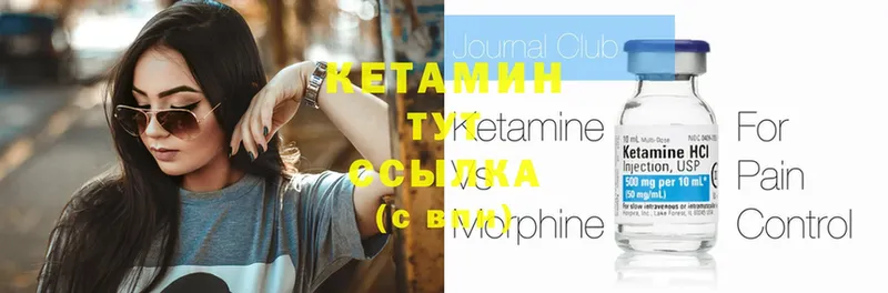 Кетамин ketamine  продажа наркотиков  Железногорск-Илимский 