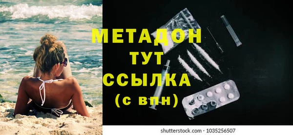 ALPHA PVP Уссурийск