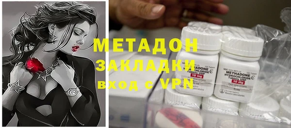 мефедрон Дмитровск