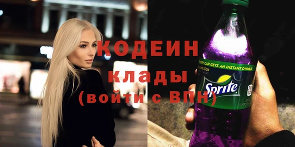мефедрон Дмитровск