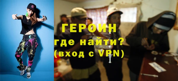 мефедрон Дмитровск