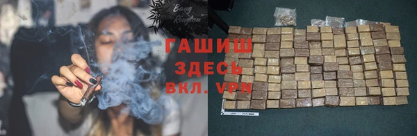 винт Волгодонск