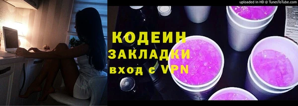 мефедрон Дмитровск