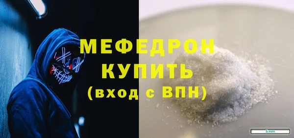 мефедрон Дмитровск