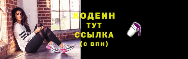 ALPHA PVP Уссурийск
