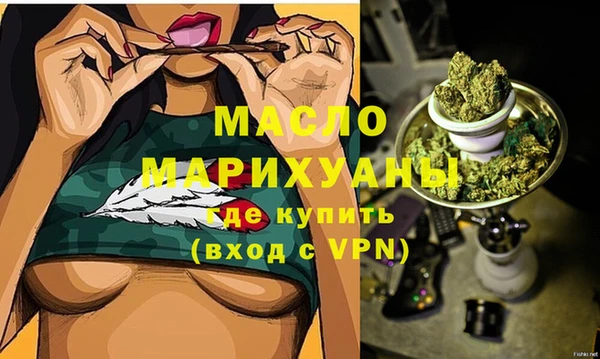 мефедрон Дмитровск