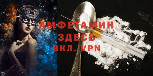 мефедрон Дмитровск