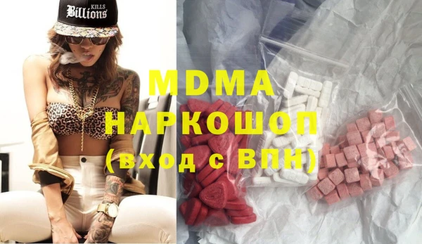 мефедрон Дмитровск