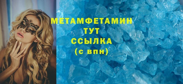 винт Волгодонск