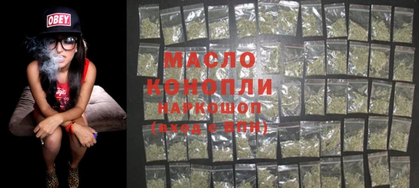 мефедрон Дмитровск