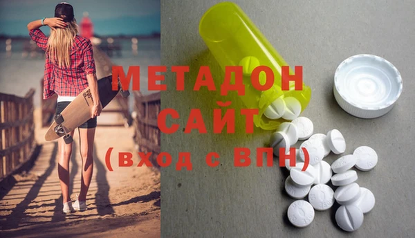 гидра Дмитров