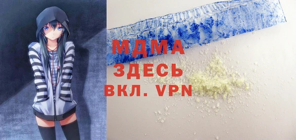 мефедрон Дмитровск