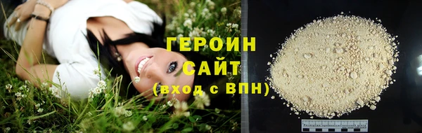 гидра Дмитров