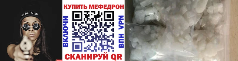 МЯУ-МЯУ 4 MMC  купить наркотики сайты  Железногорск-Илимский 