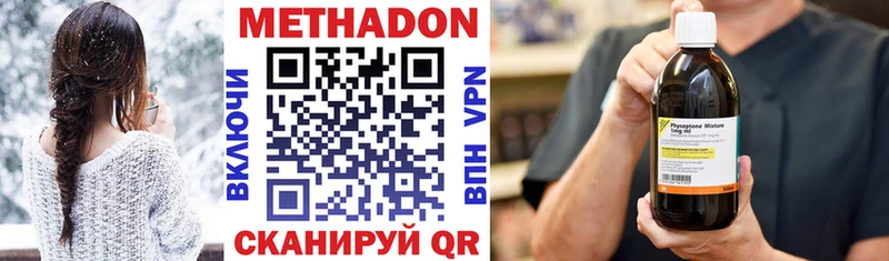 Метадон белоснежный  где можно купить   Железногорск-Илимский 