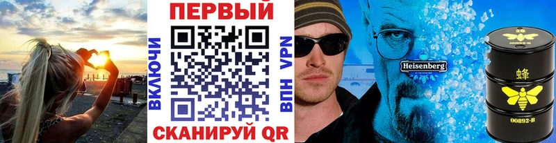 ссылка на мегу зеркало Железногорск-Илимский Первитин винт наркошоп