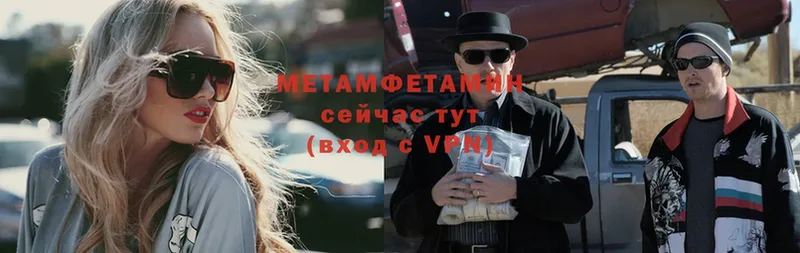 МЕТАМФЕТАМИН винт  Железногорск-Илимский 