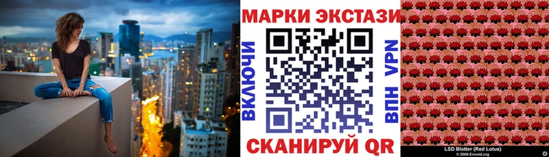 Наркотические марки 1500мкг  Железногорск-Илимский 