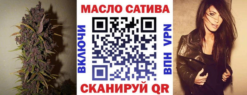 ТГК гашишное масло  Железногорск-Илимский 